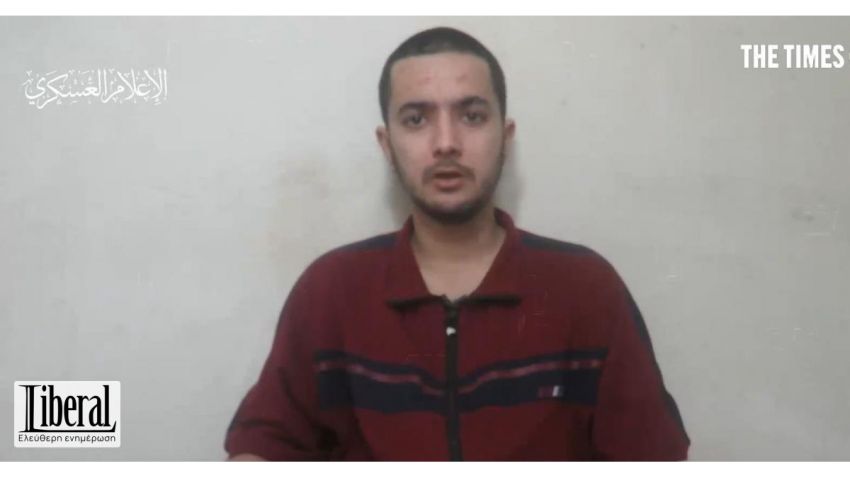 Η Χαμάς έδωσε στη δημοσιότητα βίντεο όπου εμφανίζεται ο Ισραηλινοαμερικανός όμηρος Γκόλντμπεργκ-Πόλιν
